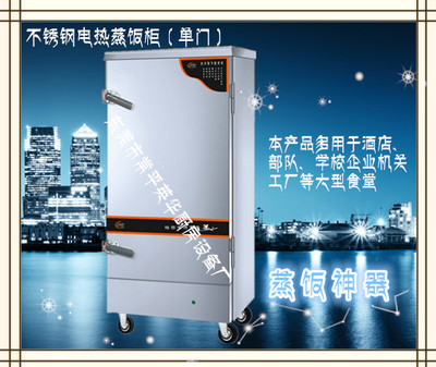 不锈钢蒸饭柜怎么选？单门蒸饭箱vs蒸气两用蒸饭车，酒店厨房采购全指南